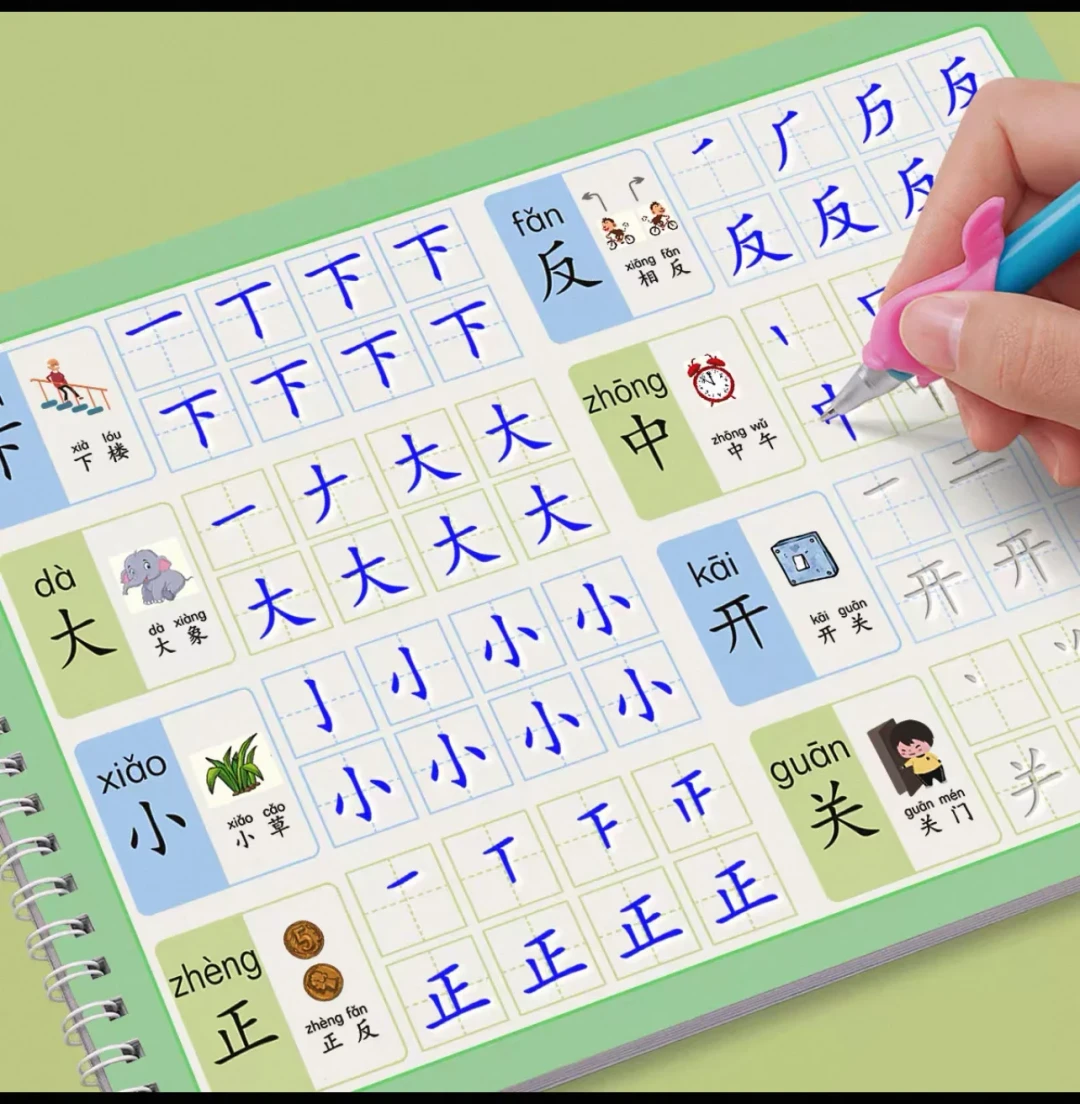 练了一暑假字帖,脱帖还是打回原形?先别急着再买,可能字帖类型就选错了