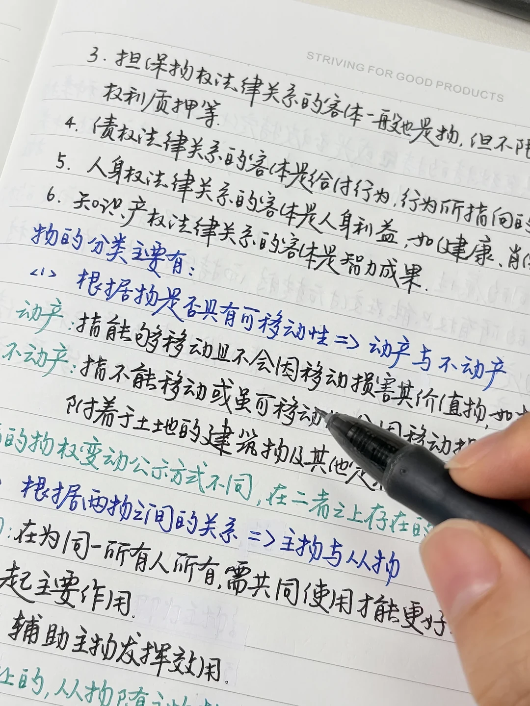 练了一暑假字帖,脱帖还是打回原形?先别急着再买,可能字帖类型就选错了