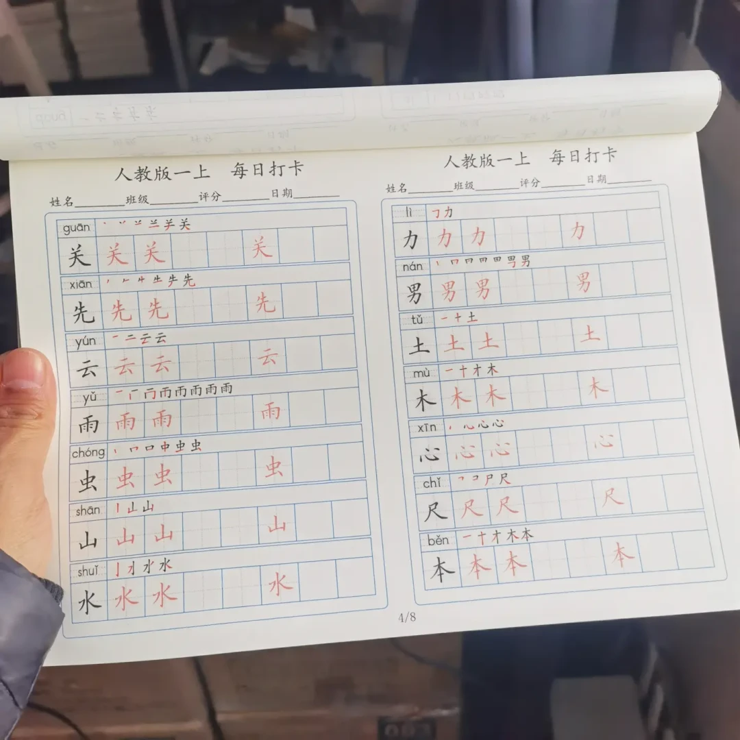 练了一暑假字帖,脱帖还是打回原形?先别急着再买,可能字帖类型就选错了