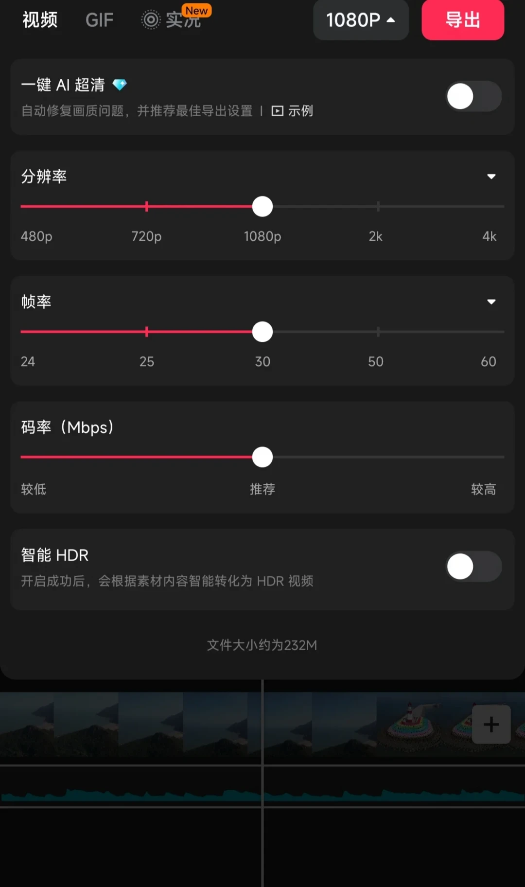 微信发视频必糊?把网传的5个方法捋了一遍:改后缀已经过时,2026年真管用的就两条路