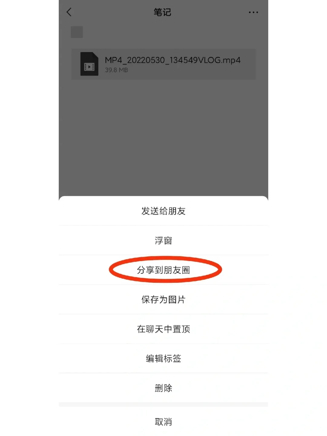 微信发视频必糊?把网传的5个方法捋了一遍:改后缀已经过时,2026年真管用的就两条路
