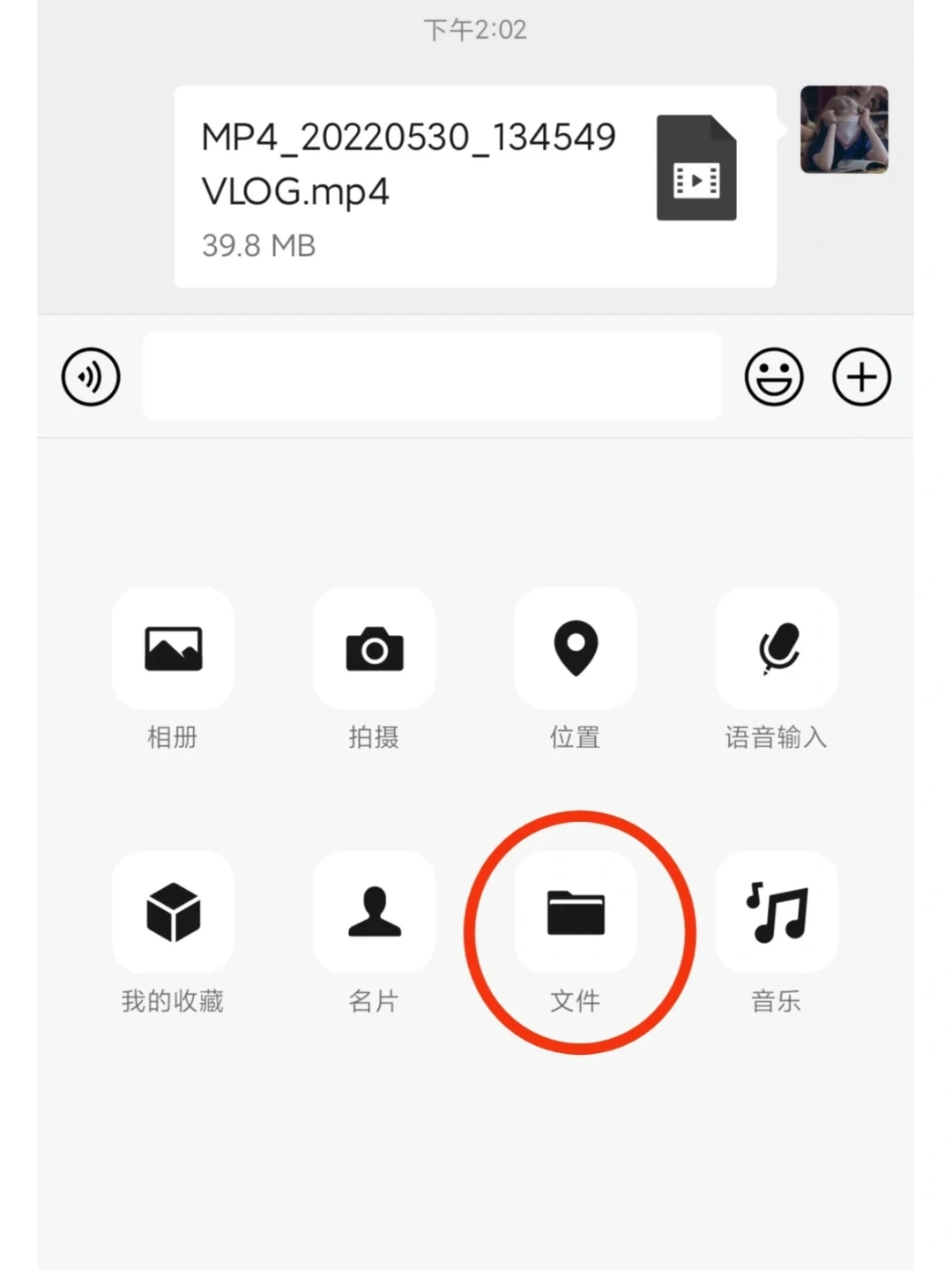 微信发视频必糊?把网传的5个方法捋了一遍:改后缀已经过时,2026年真管用的就两条路