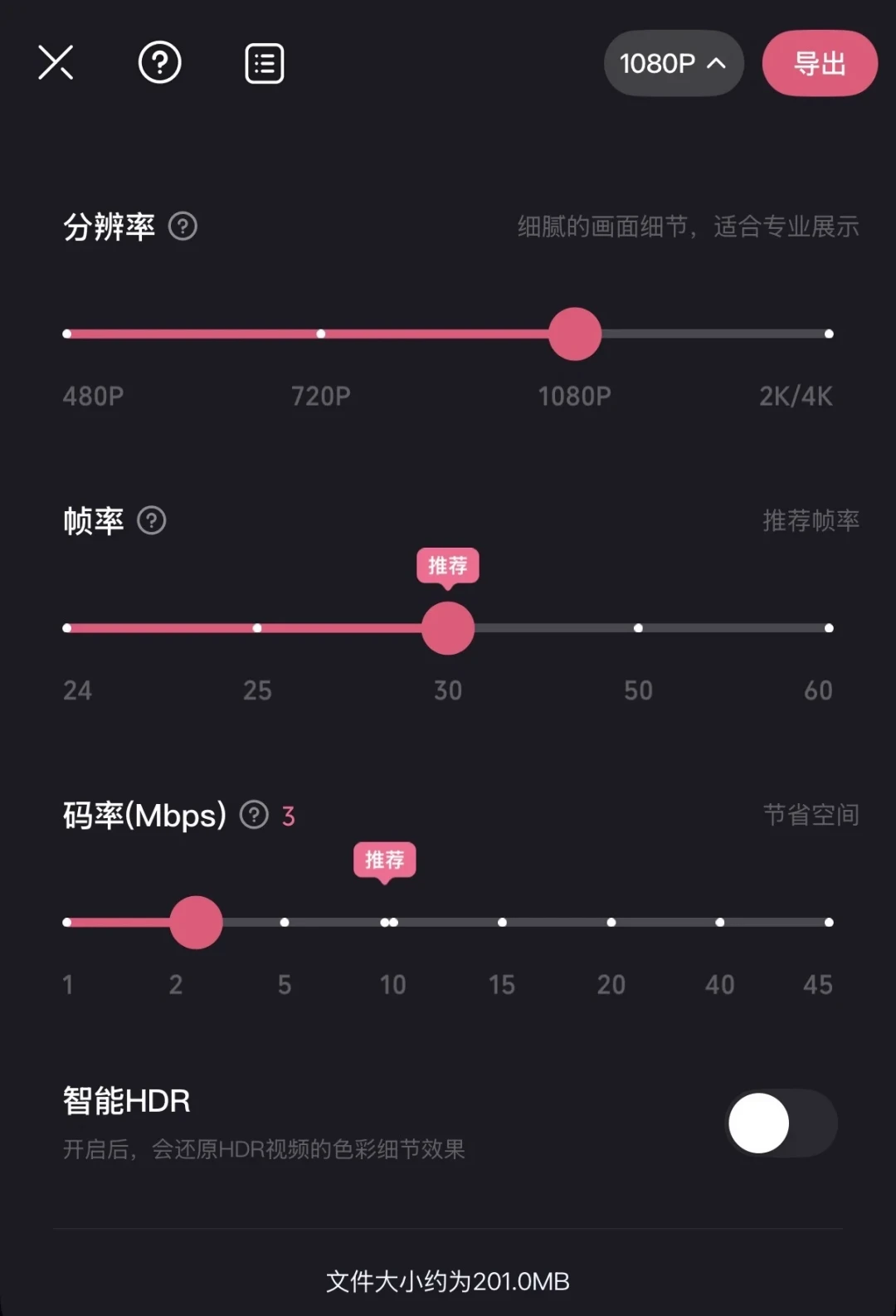 微信发视频必糊?把网传的5个方法捋了一遍:改后缀已经过时,2026年真管用的就两条路
