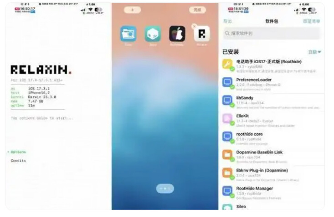 8月这波越狱热，把老iPhone带香了：500块的SE2、千元出头的iPhone 11，选购对照表和避坑清单一次说清