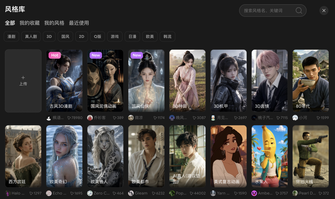 一边保底一万五疯抢剧本，一边编剧排队晒避雷帖：日均上新1200部的漫剧，写作者到底能不能赚？