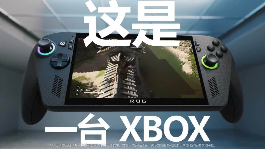 GPD WIN Max 3开启预售定金,入门版11999元:交定金前先算清这三笔账