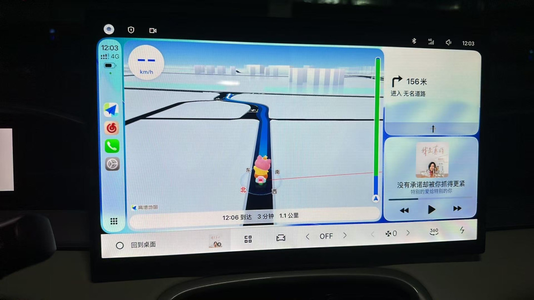 卖了80万辆的吉利星愿,车主排队给车机“越狱”:80块的激活码,能换来什么