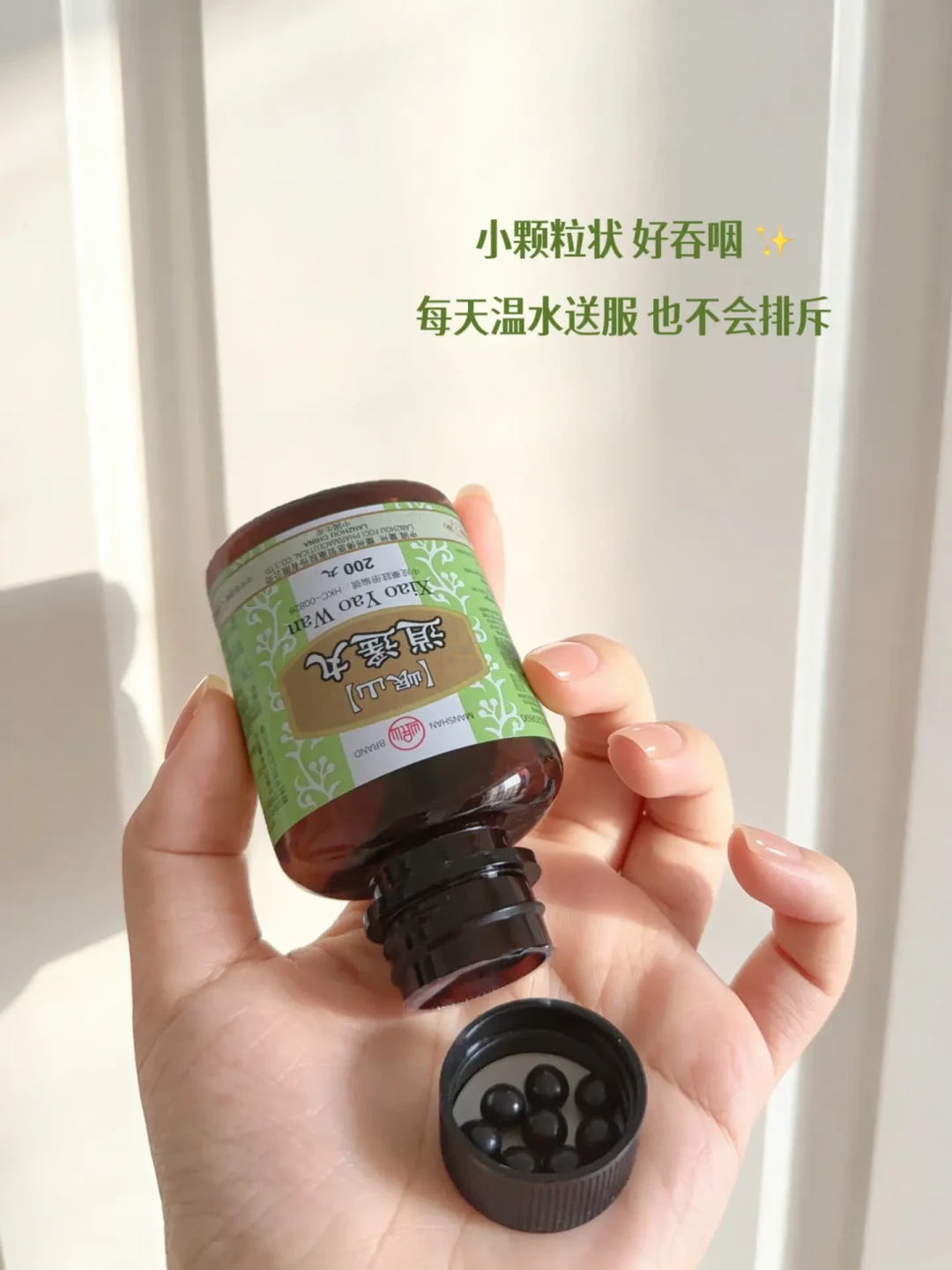 “早逍遥晚归脾”刷屏全网：4种逍遥丸，选错越吃越糟，下单前先看这篇