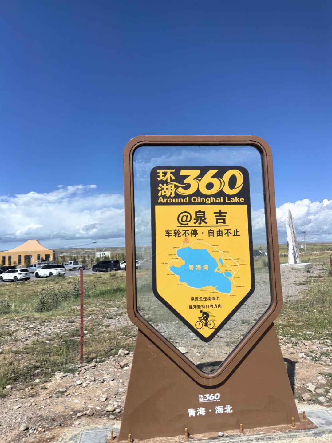 带娃环青海湖,腿是最不用担心的:高反红线、天气窗口和成本账