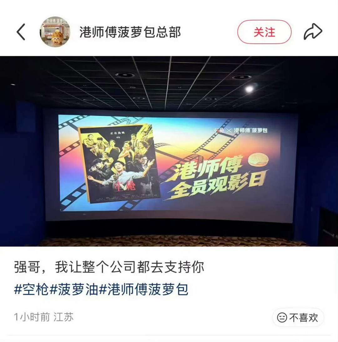 《空枪》强哥那只打火机,被网友扒出来了:都彭“教父”专柜一万五,但便宜的买法真不少