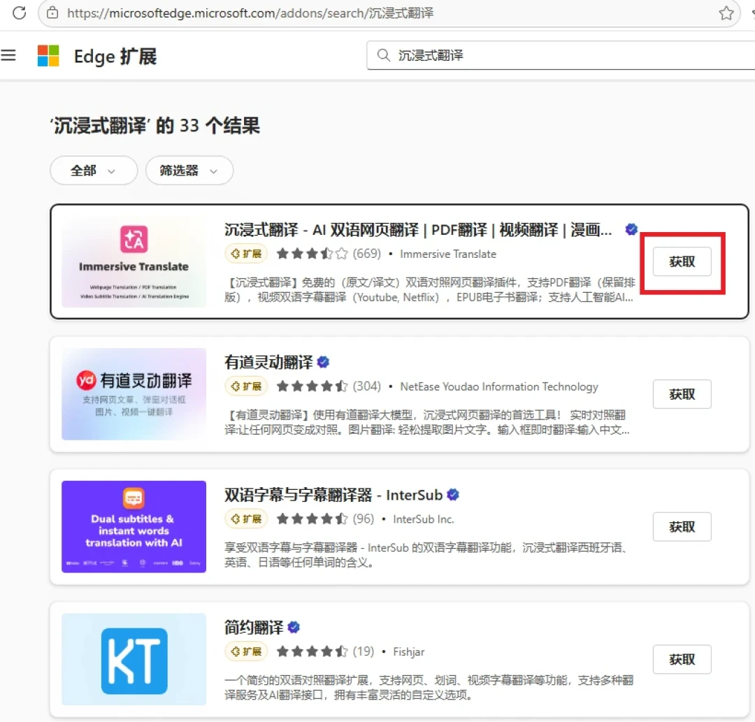 英文原版书的生词瓶颈被AI解决了?3种辅助方法:免费够入门,只有一种情况值得花钱