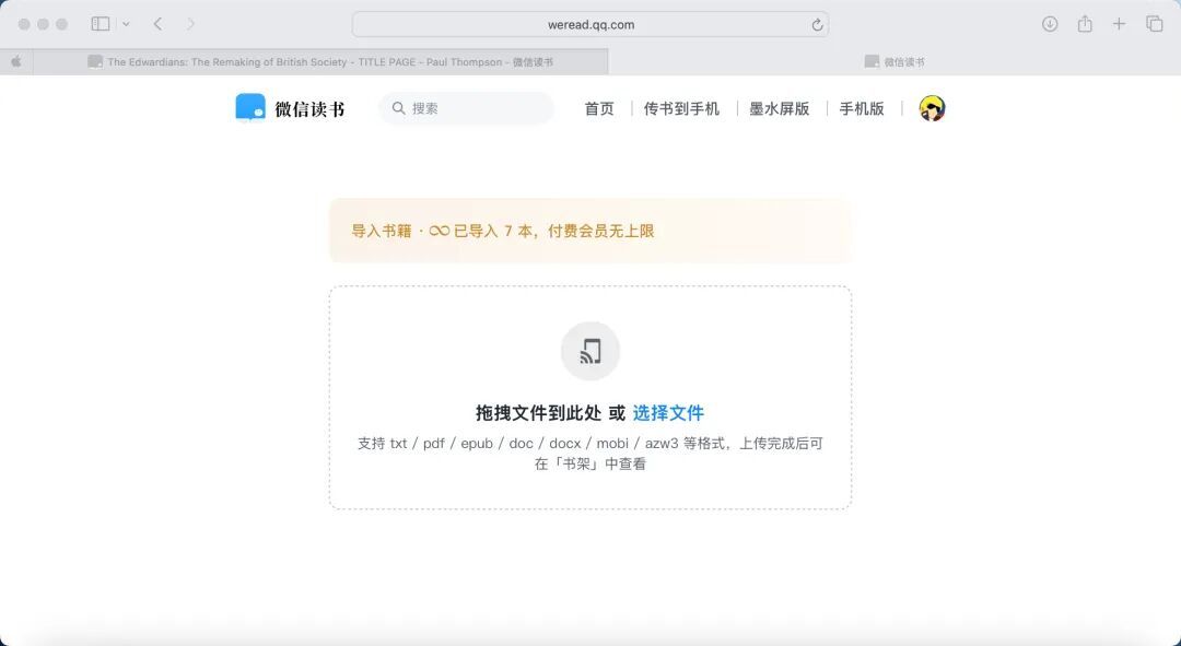 英文原版书的生词瓶颈被AI解决了?3种辅助方法:免费够入门,只有一种情况值得花钱