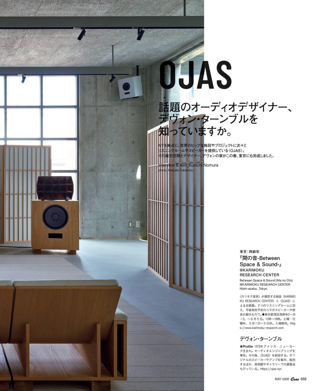 「9万一对,国内没几对:OJAS把杰士80年的号角音箱做成了「潮品」」
