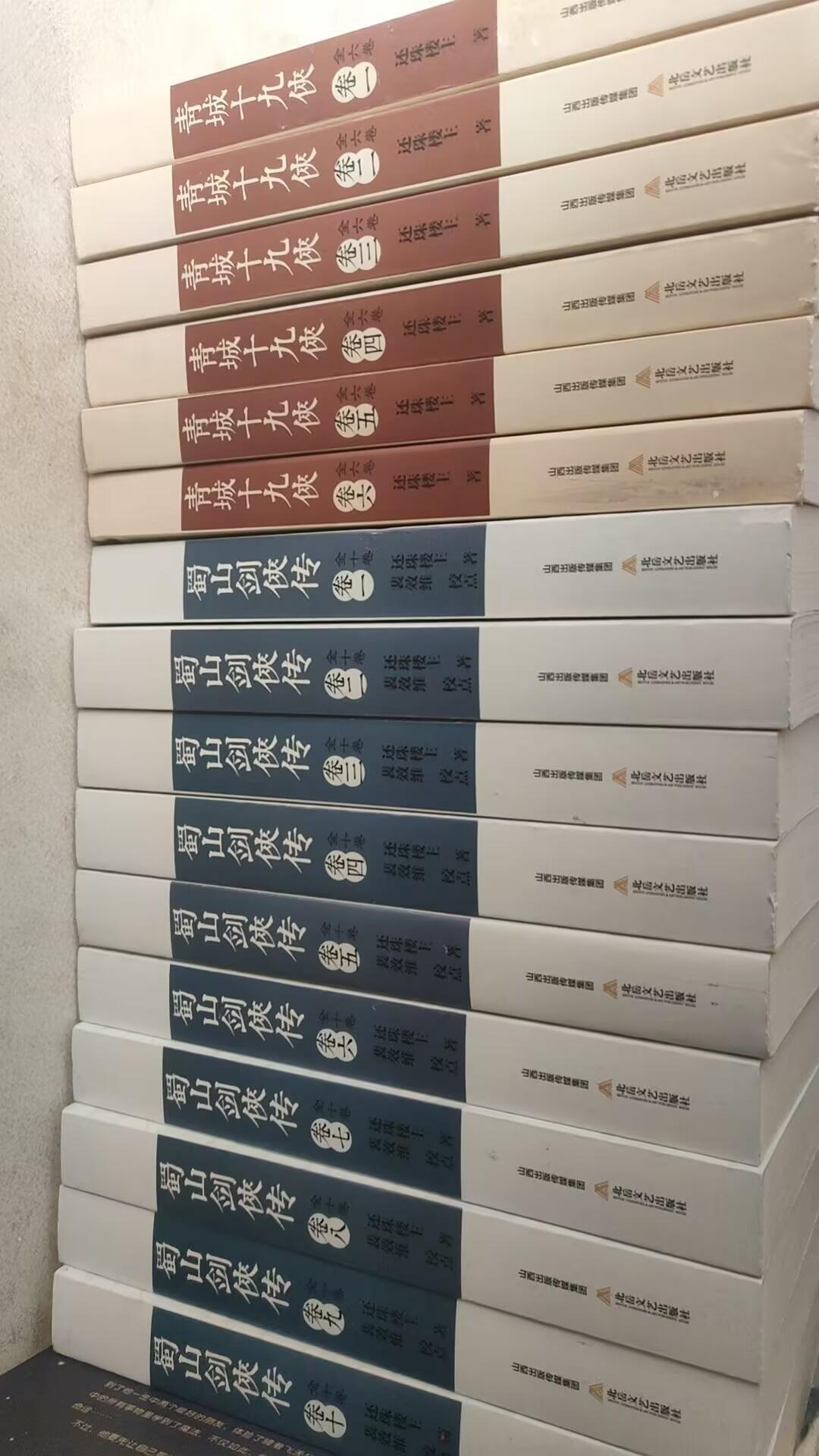 等了77年,没等来一部贴着原著拍的《蜀山》,一位粉丝决定用AI自己拍