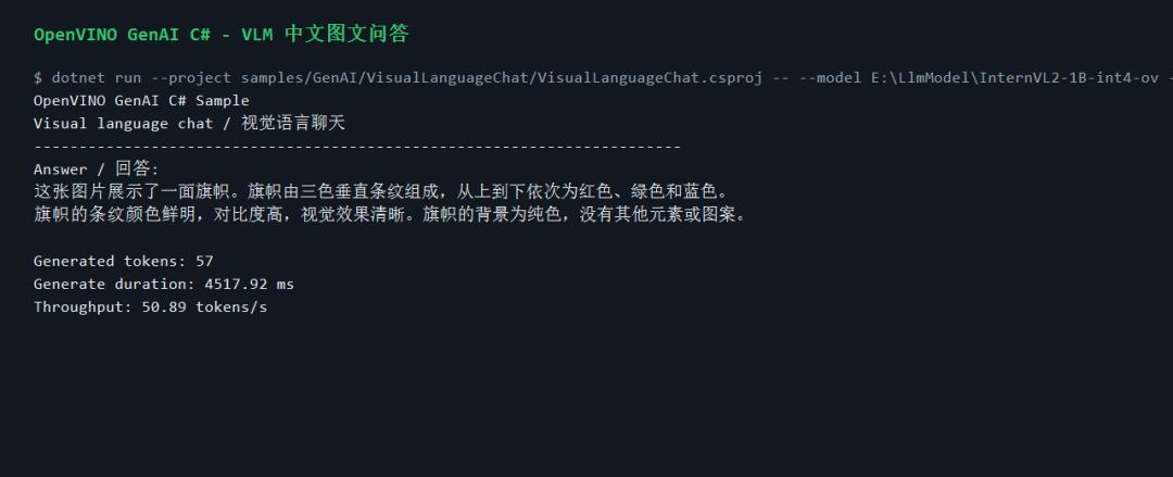 没N卡也能跑35B大模型?OpenVINO 2026上半年四连更,把Intel平台的本地AI路线给你捋清楚了