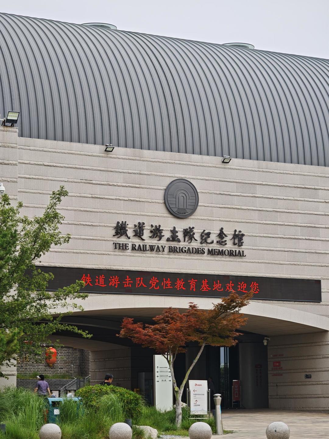 《铁道游击队》被叫“抗日神剧鼻祖”？那些名场面到底有几分真，我们挨个对了史料