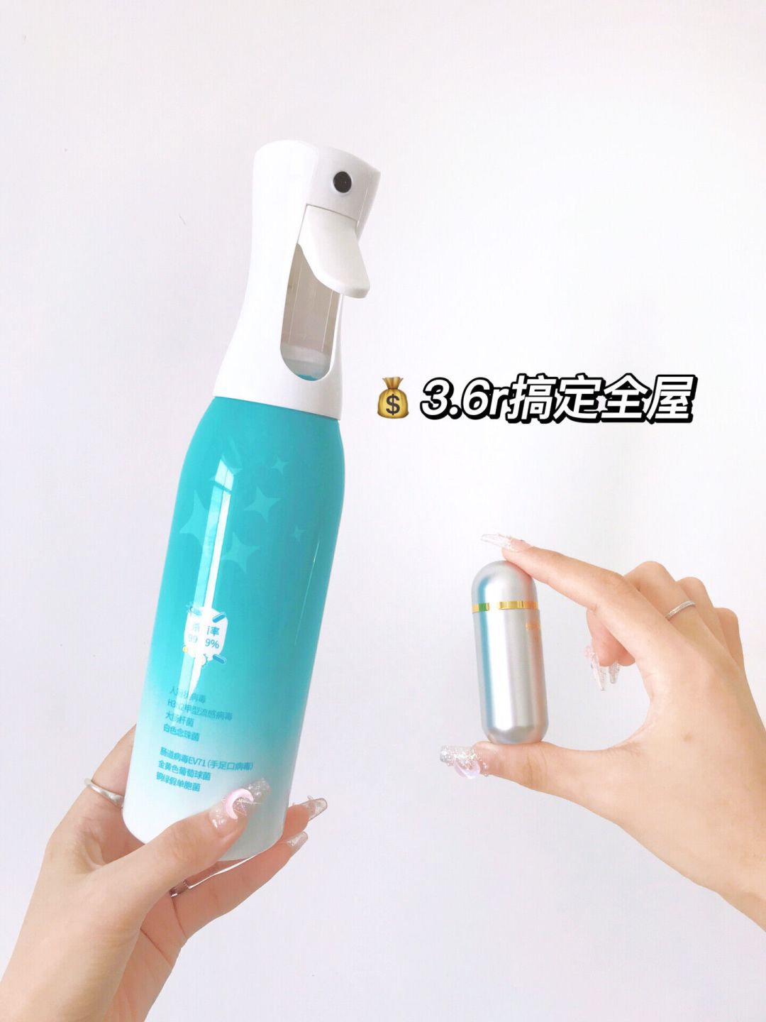 开学前一周,宿舍消毒液评论区吵起来了:次氯酸、酒精还是洗衣消毒液?翻完1.4万赞清洁爆帖、2.5万赞消毒液帖和2200赞翻车帖,整理出4条路线、5条红线和0-150元花钱梯子
