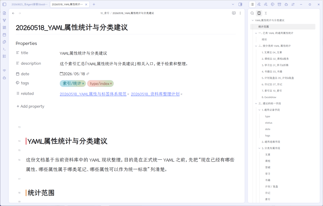本周58条Obsidian新帖,29条在教“让AI接管你的库”:交出写权限之前,先看社区收敛出的5条铁律