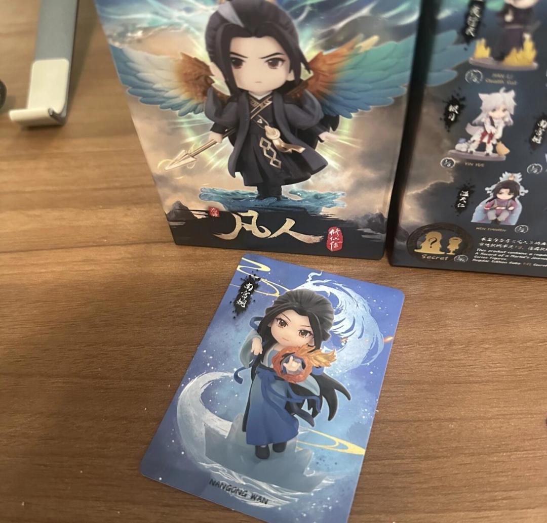 先别急着剁手!《凡人修仙传》共鸣盲盒二手行情与接下来的联名潮,我都替你查完了