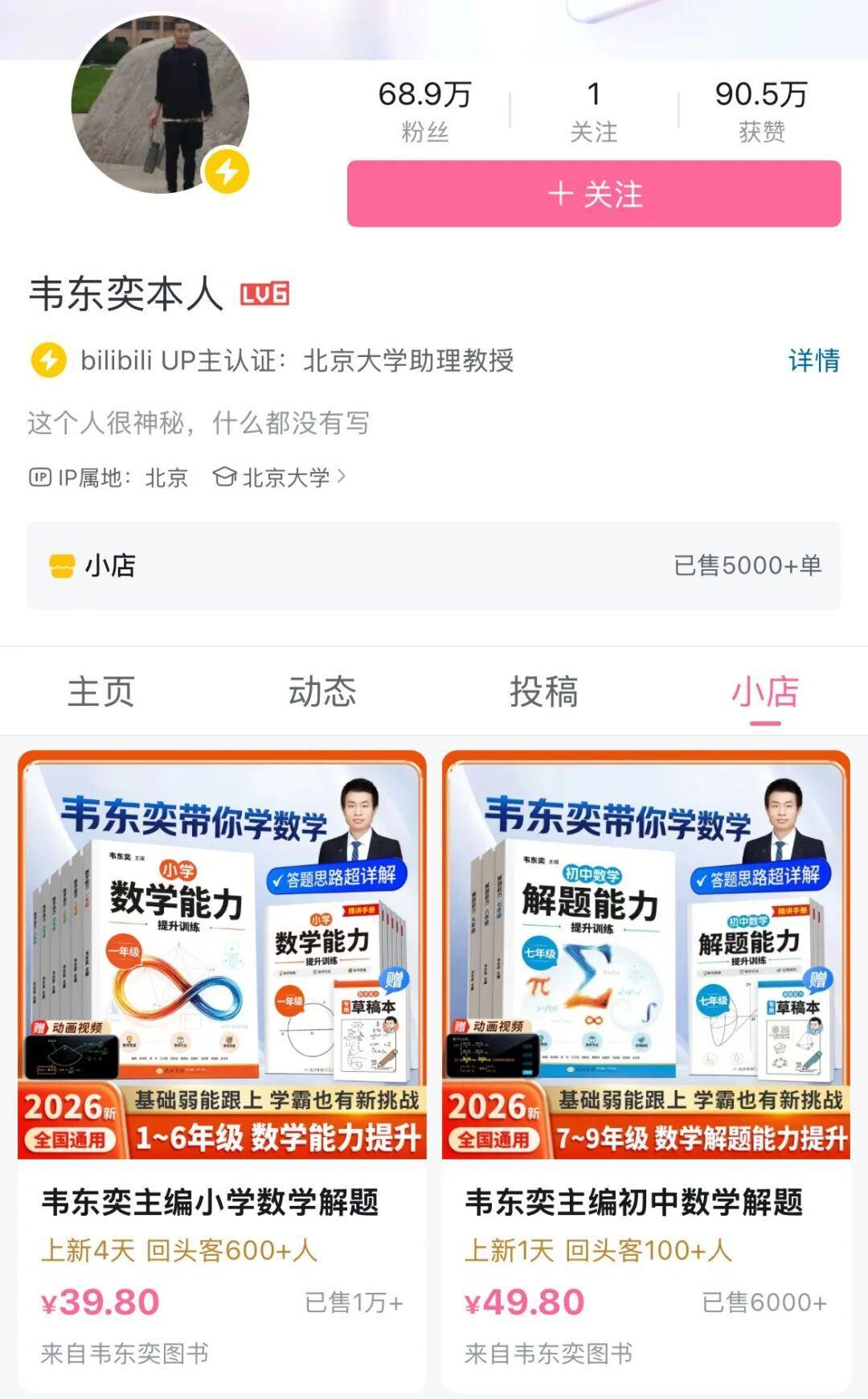 4天卖断货下架,别急着抢