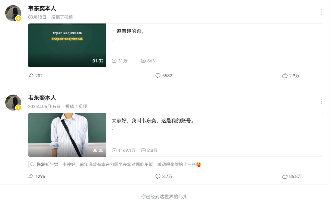 4天卖断货下架,别急着抢
