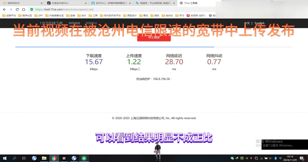 2.5亿估值卖掉50%股权,金山云入局:你正在跑的网心云,悄悄换了赚钱方式