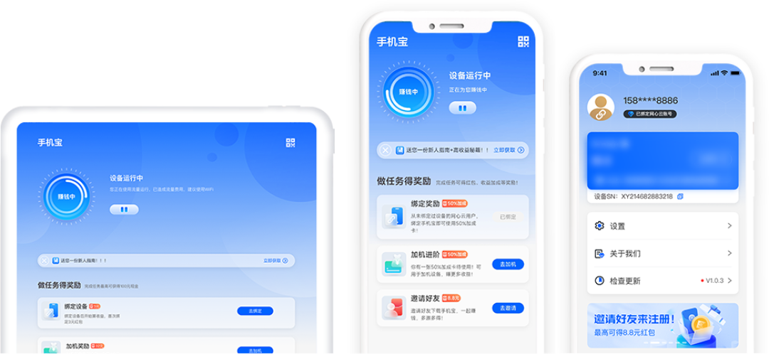 2.5亿估值卖掉50%股权,金山云入局:你正在跑的网心云,悄悄换了赚钱方式