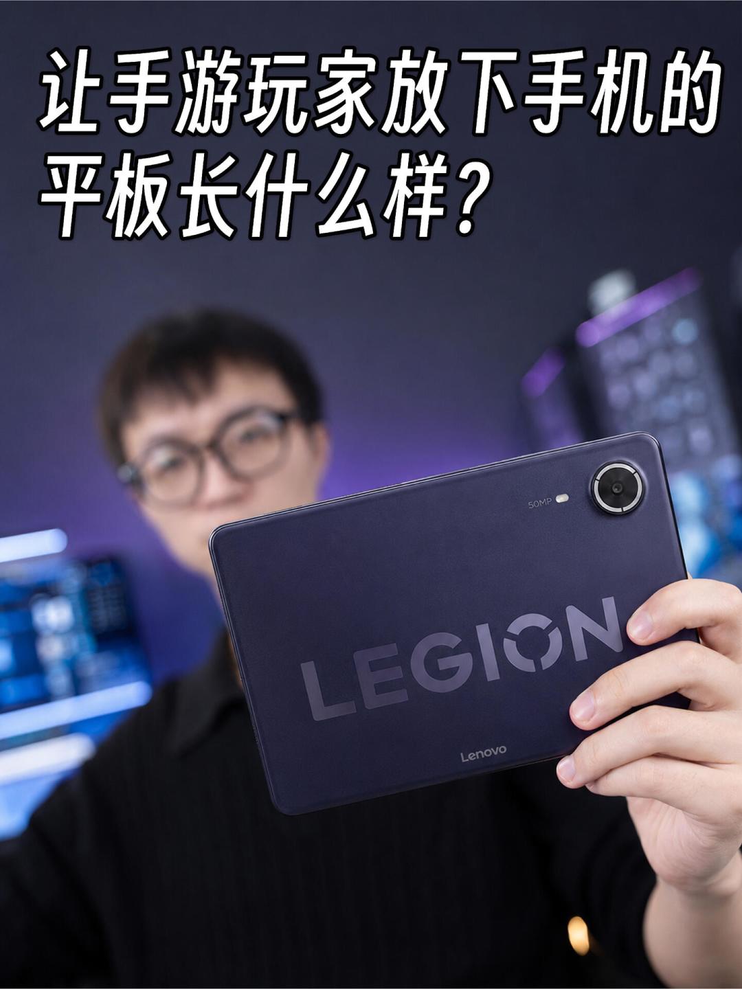 拯救者Y700无极今晚发布:终于能插卡了,但它不是