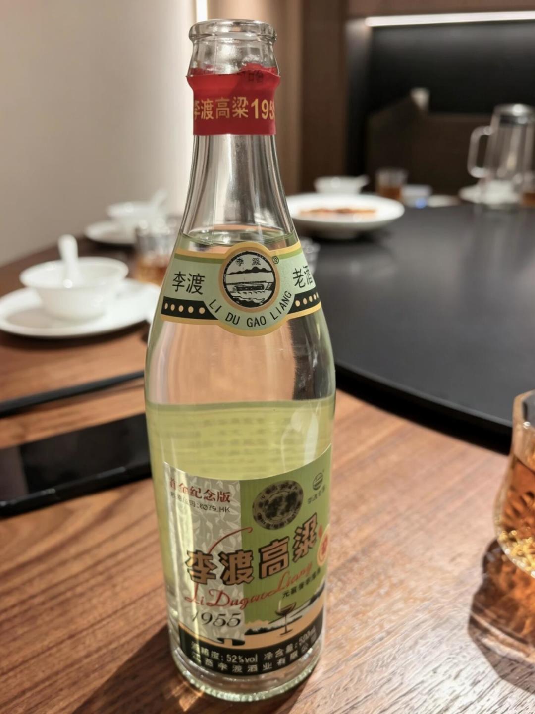 停供两次、停招两次还传涨价:李渡连按“暂停键”,是真稀缺还是控量保价?中秋前怎么买说清楚