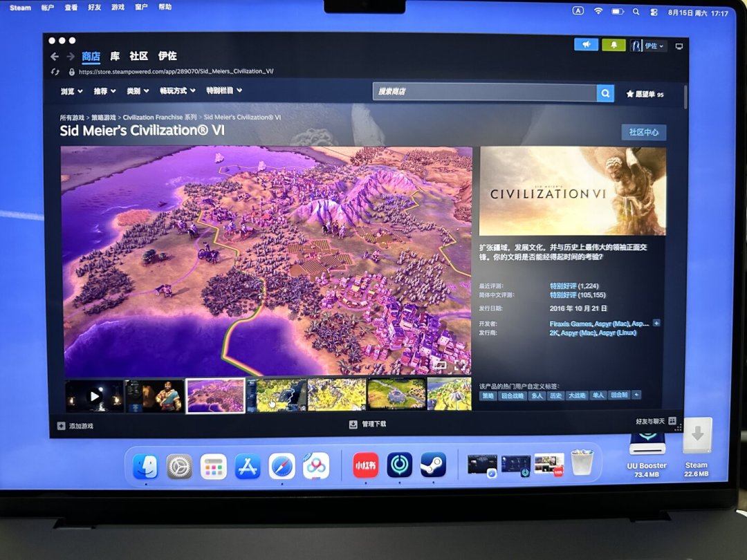 全网都在教你“免费解锁文明6全DLC”:凝聚力不是官方DLC,三连之前,先把这笔“免费”的三笔账算清楚