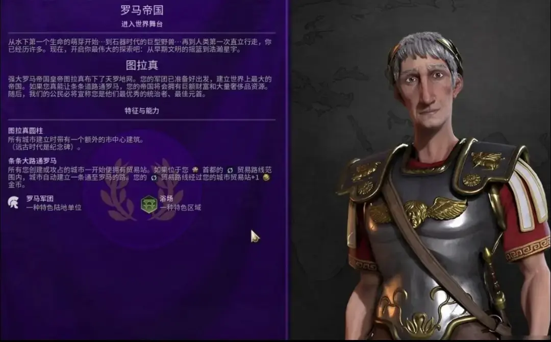 全网都在教你“免费解锁文明6全DLC”:凝聚力不是官方DLC,三连之前,先把这笔“免费”的三笔账算清楚