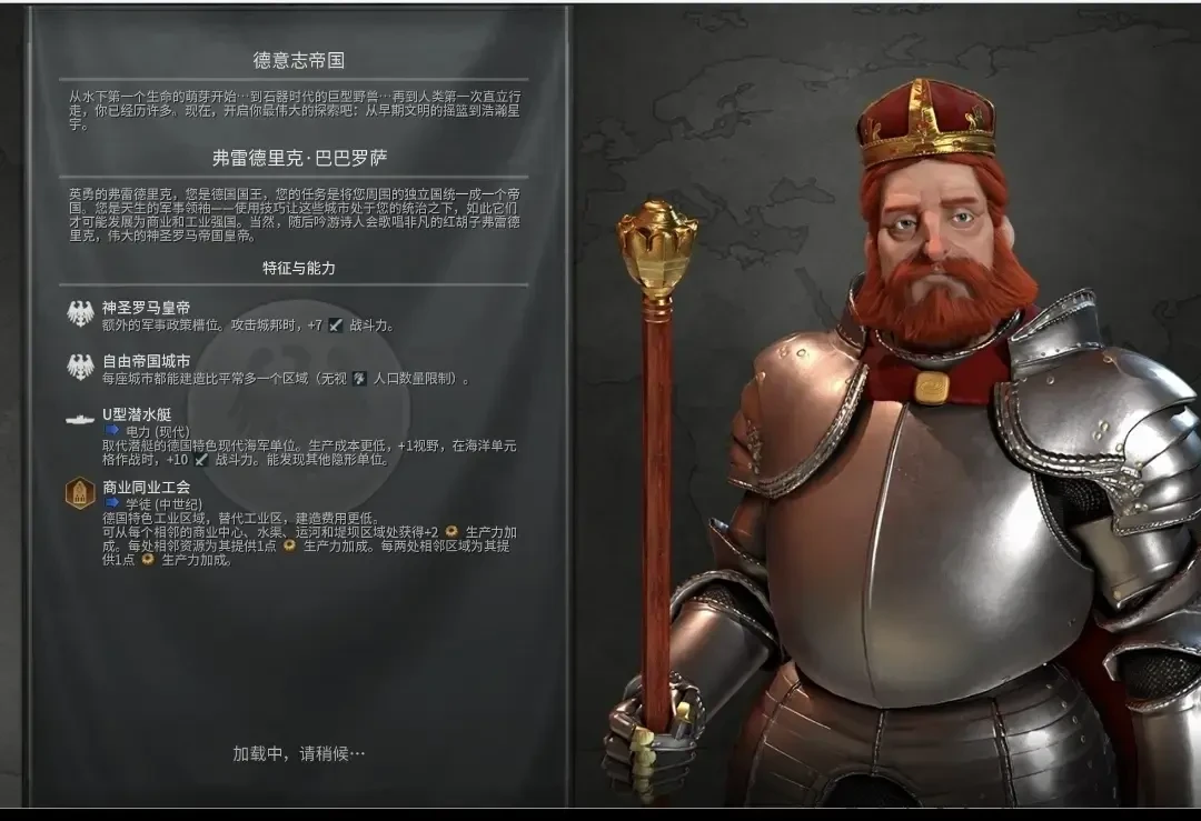 全网都在教你“免费解锁文明6全DLC”:凝聚力不是官方DLC,三连之前,先把这笔“免费”的三笔账算清楚