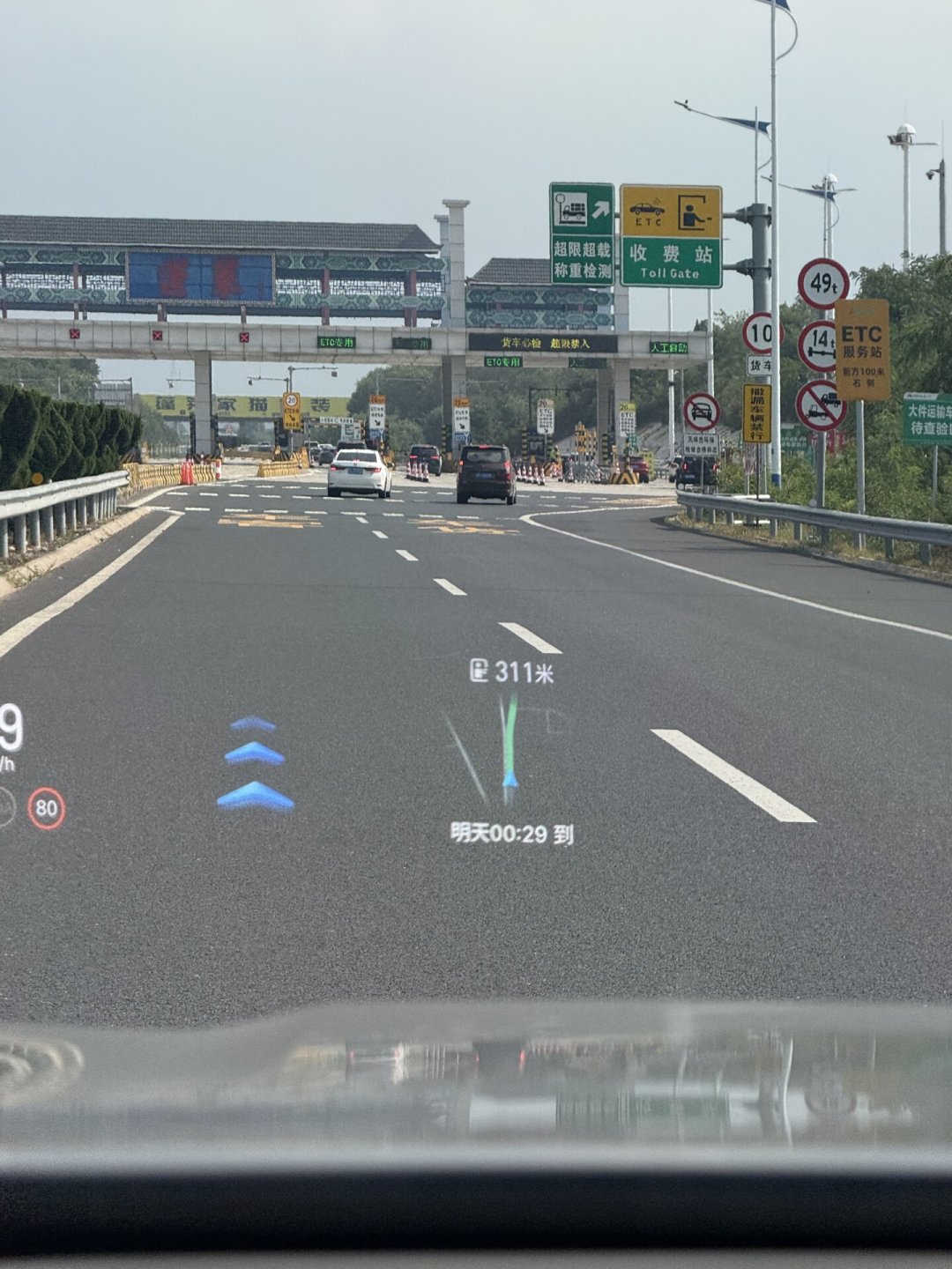 92915辆激光雷达召回启动,Flyme Auto 2.3.1智驾大版本还在推:银河M9和领克车主先做哪件事?