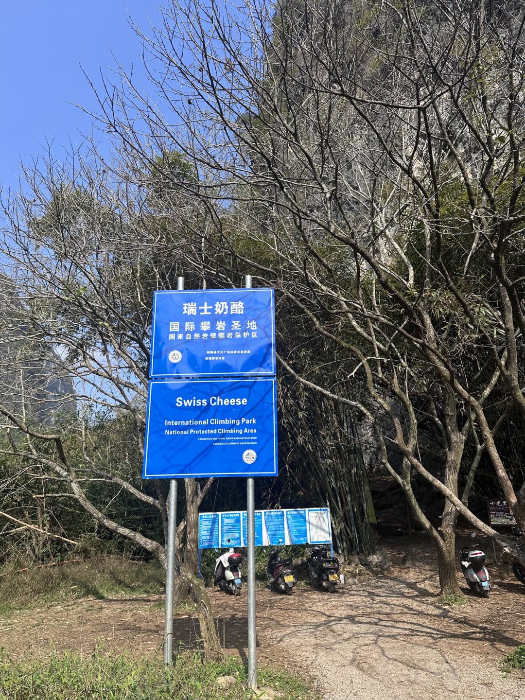阳朔的最佳攀岩季要来了:室内党今秋第一次野攀前,先把岩场、预算和搭子定下来