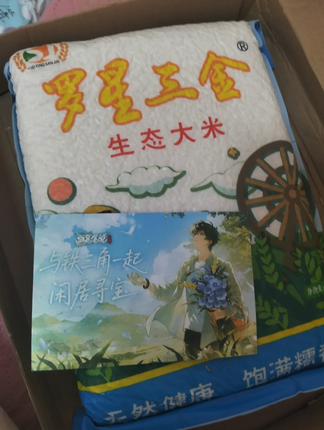 《盗墓笔记:启程》公测两周口碑两极:这份情怀值得稻米花时间,花钱另说