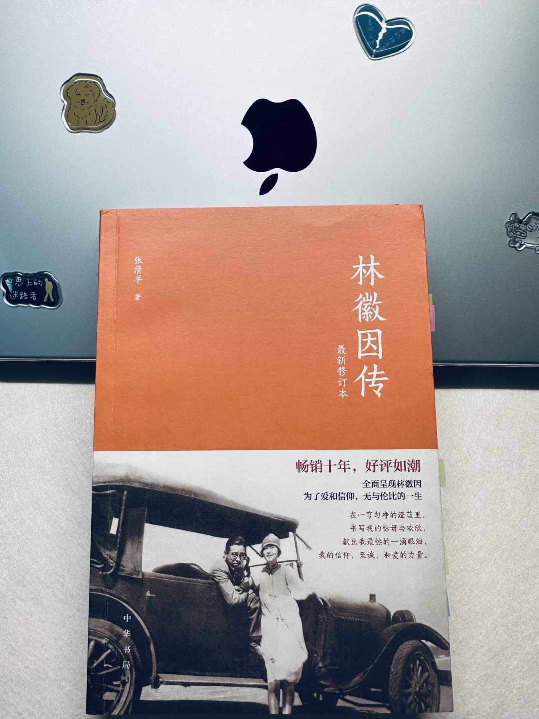 “重新认识林徽因”这波来了：舞剧开票、辟谣帖刷屏，买传记前先分清这6个版本
