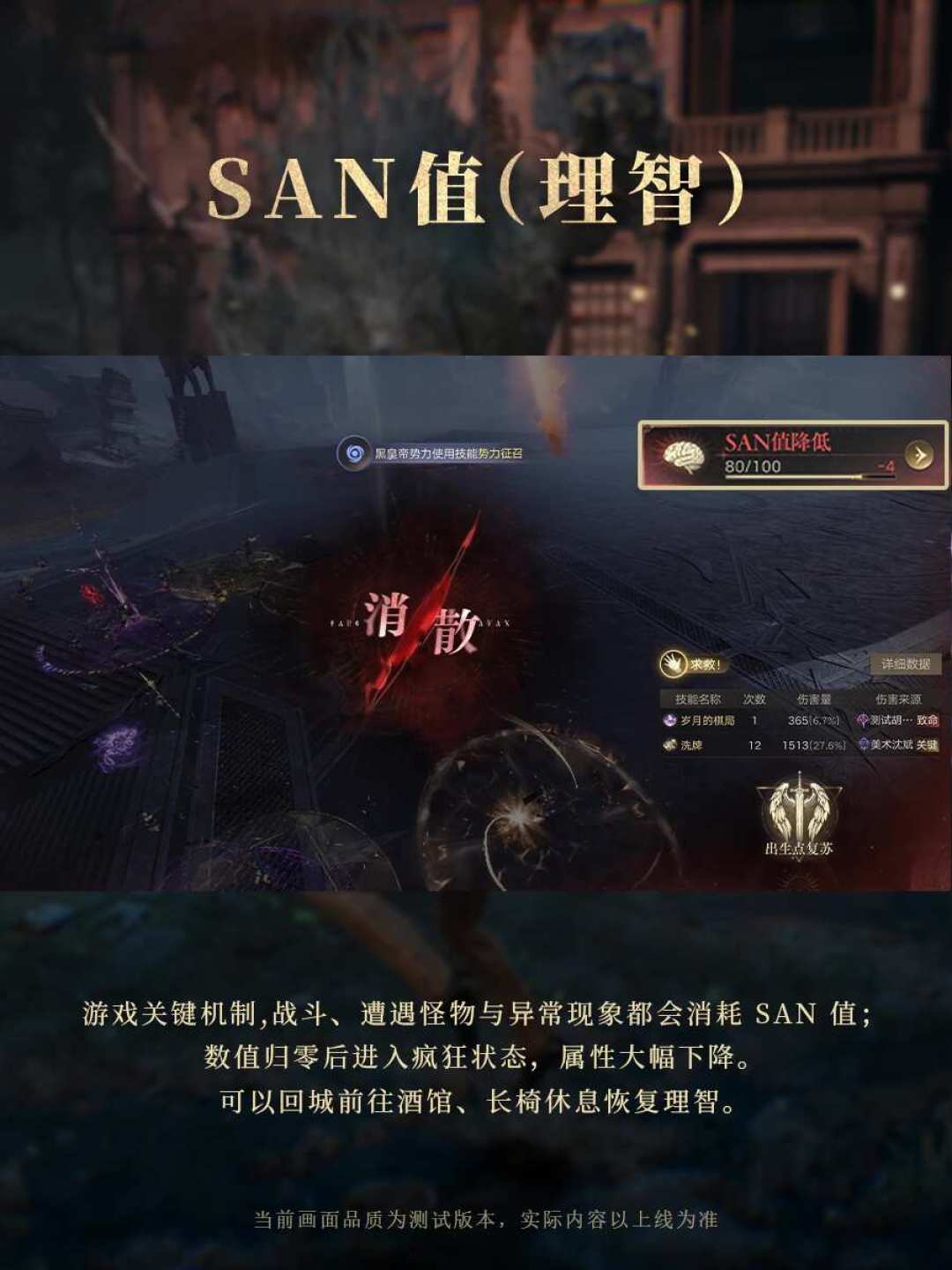 掷骰子玩法被叫作