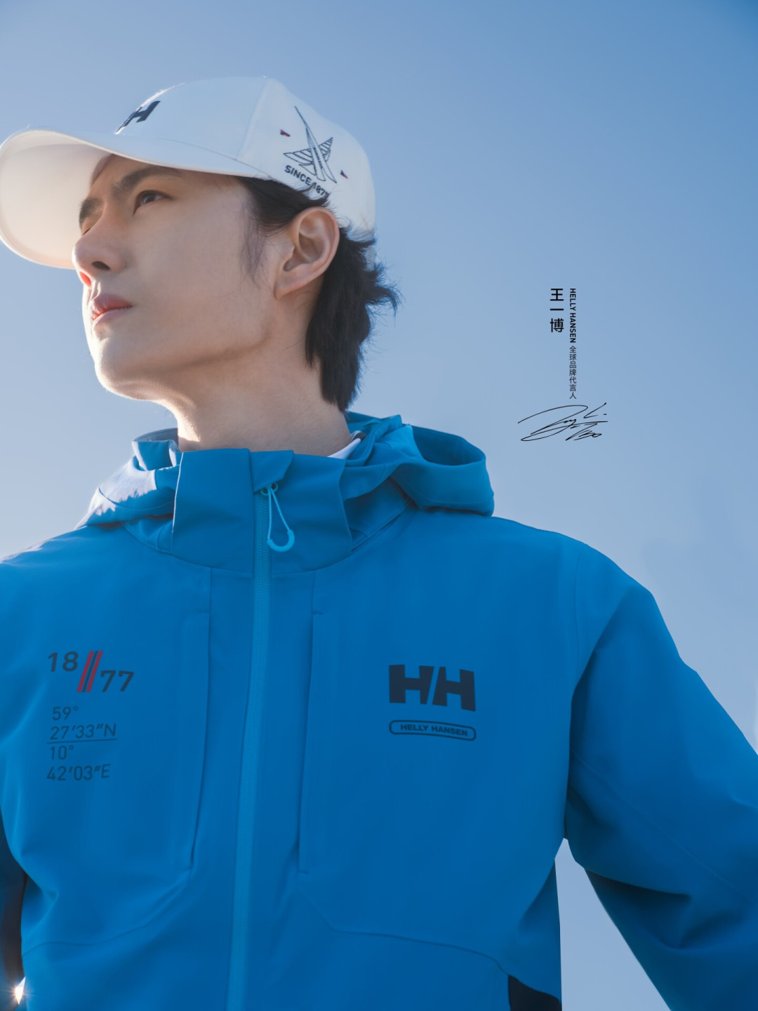 「王一博同款」挂满全国专柜,但一半不是这季新品:HELLY HANSEN秋季三条新线一次理清