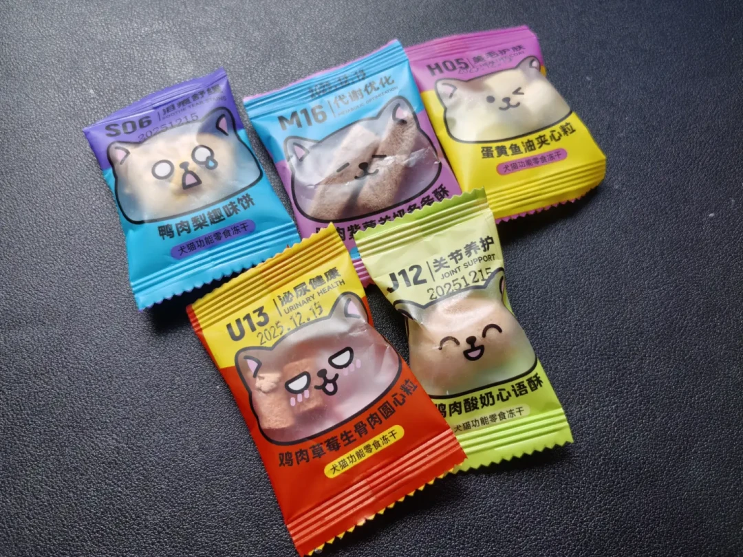 从亚宠展背回一箱零食,到底哪些能喂?翻完20多篇避雷帖,我分出了三档