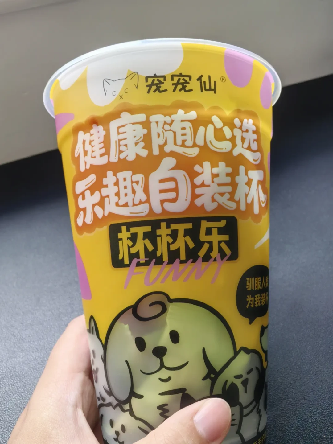 从亚宠展背回一箱零食,到底哪些能喂?翻完20多篇避雷帖,我分出了三档