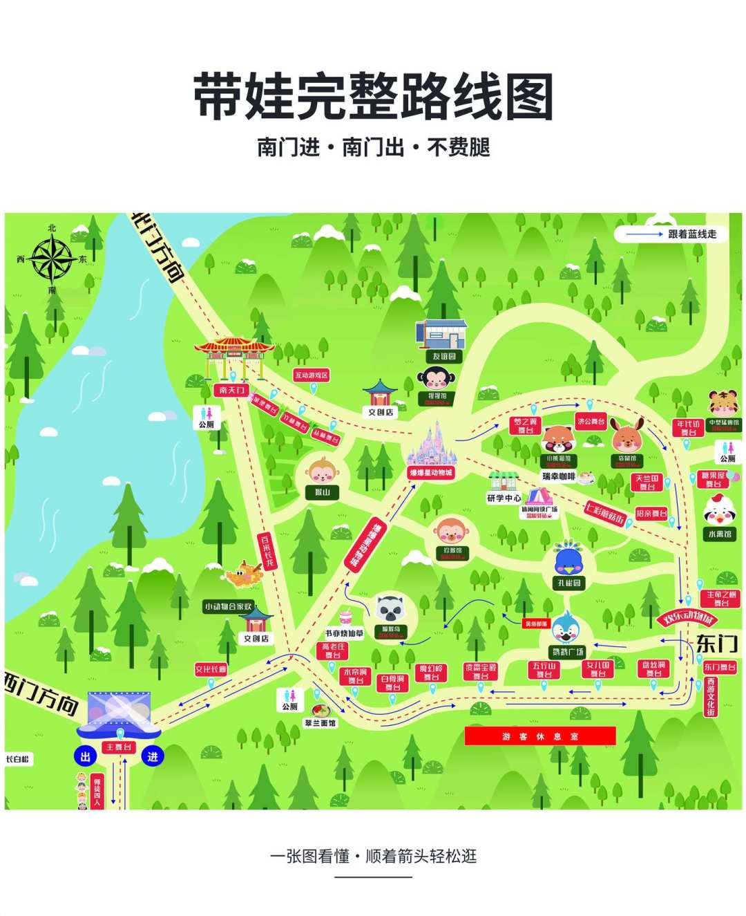 同一张49元门票，一半人喊“神仙性价比”，一半人喊避雷：长春86版西游记夜游，现在值不值得去？