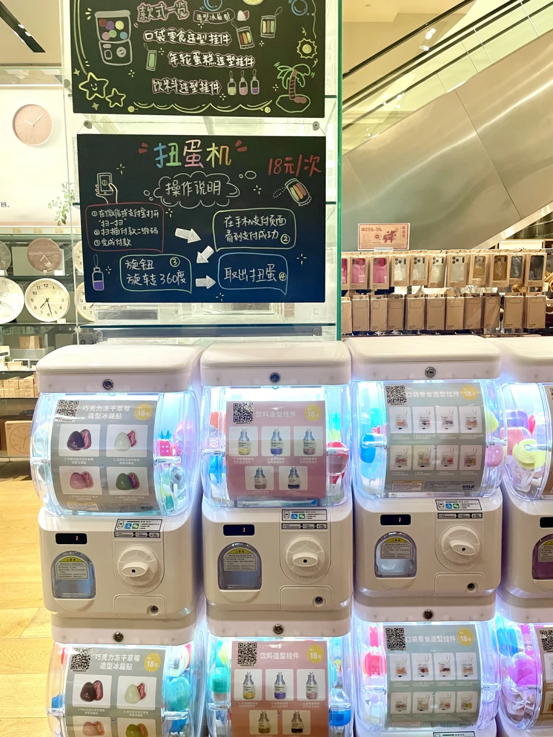 MUJI的18元扭蛋,正在越来越多城市冒出来:对了全网20多篇真实开箱,整理出门店地图和避坑清单