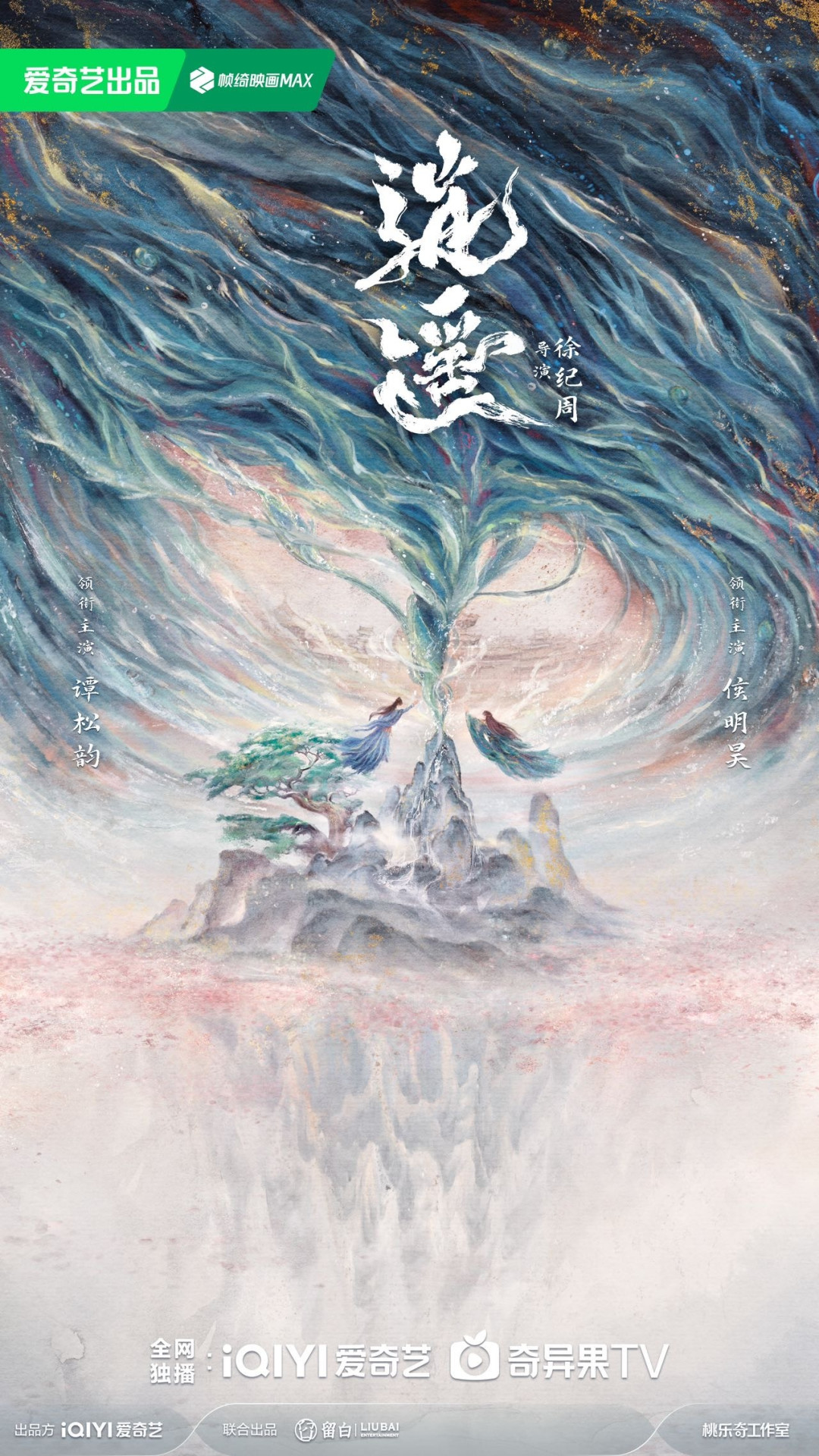 看完《雀骨》入坑侯明昊?把他近年的剧按数据和口碑捋一遍,新粉照着补就行