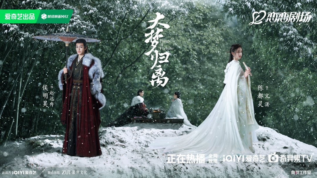 看完《雀骨》入坑侯明昊?把他近年的剧按数据和口碑捋一遍,新粉照着补就行