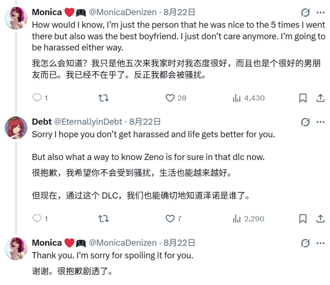 安魂曲剧情DLC官宣后沉默5个月，这周