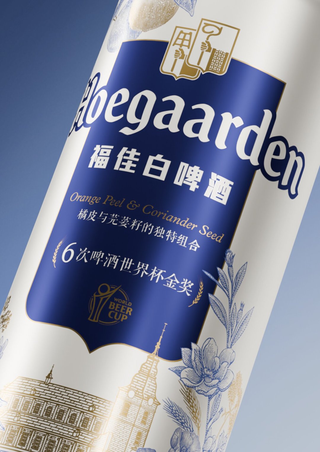 白啤里真有“香菜”：比利时白啤的芫荽籽与橘皮，不是添加剂，是差点失传的老传统