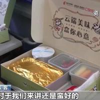 免费餐不取消！但航司悄悄推344元鱼子酱，你会买单吗