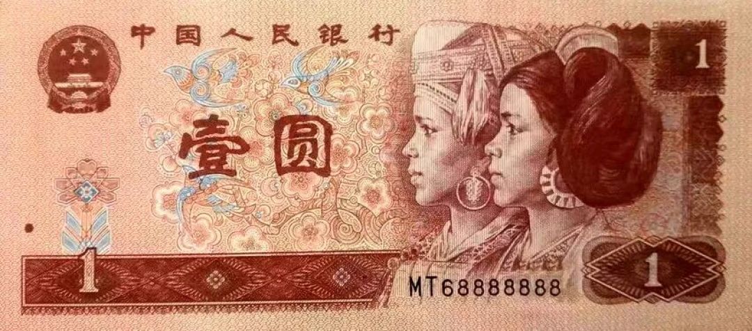 钞王8050跌超七成,买卖新规9月1日施行:家里的四版币该卖还是该留?