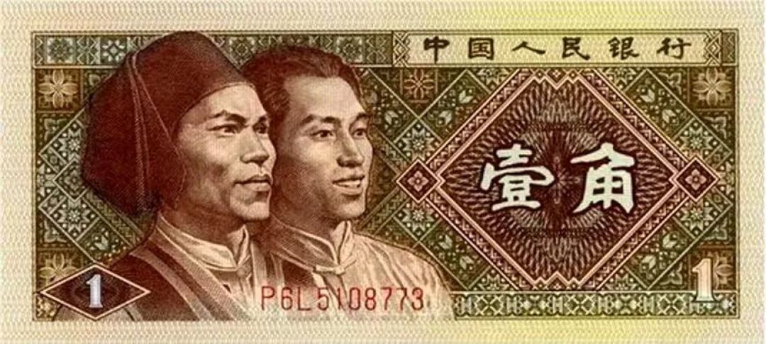 钞王8050跌超七成,买卖新规9月1日施行:家里的四版币该卖还是该留?