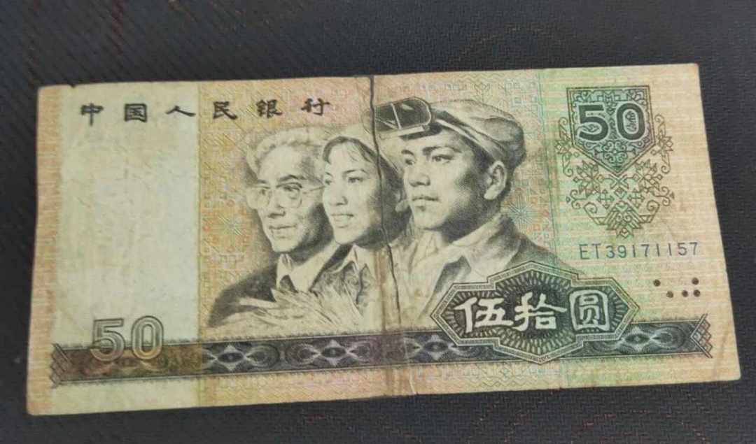 钞王8050跌超七成,买卖新规9月1日施行:家里的四版币该卖还是该留?
